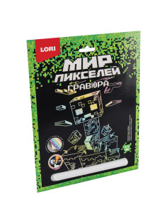 Гравюра АССОРТИ, 2 дизайна, 18х24 см, LORI, 04985