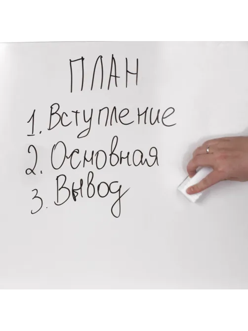 Стиратель магнитный для магнитно-маркерной доски (45х145 мм), BRAUBERG 
