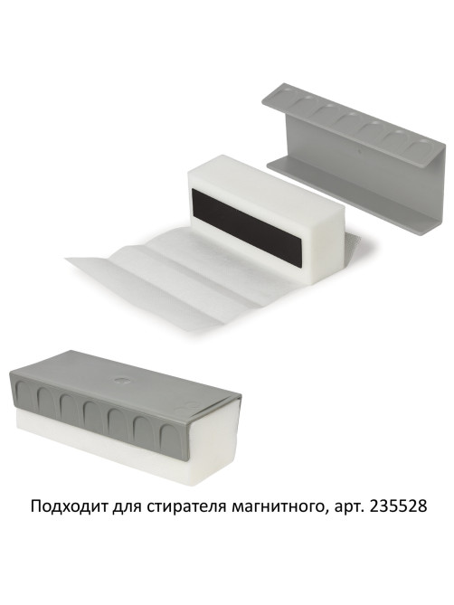 Салфетки сменные для стирателя магнитного 235528 (160х240 мм), КОМПЛЕКТ 100 шт., РОССИЯ, BRAUBERG, 235529