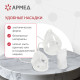 Ингалятор-небулайзер портативный ультразвуковой АРМЕД М102, производительность 0,2 мл/мин., объём 8 мл, 2014301