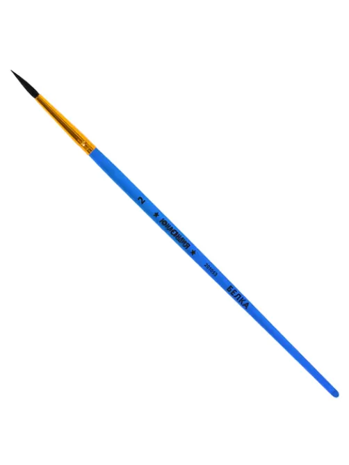 Кисть БЕЛКА, круглая, № 2, цветная ручка, ЮНЛАНДИЯ, 201053