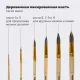 Кисти ПИФАГОР, набор 6 шт. (БЕЛКА: круглые № 1, 3, 5, 7, 9, 11), блистер с европодвесом, 200891