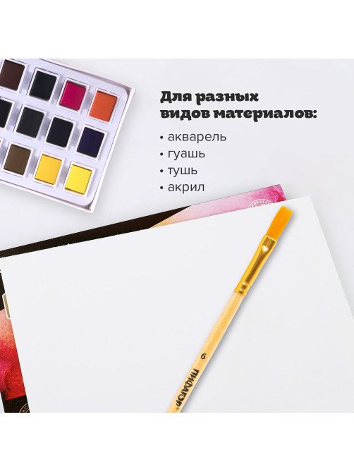 Кисть ПИФАГОР, СИНТЕТИКА, плоская, № 6, деревянная лакированная ручка, пакет с подвесом, 200859