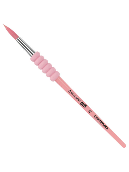 Кисти c EVA-вставкой НАБОР 4 шт. (синтетика круглые №4, 8, 12; плоская №10), блистер BRAUBERG KIDS, 201095