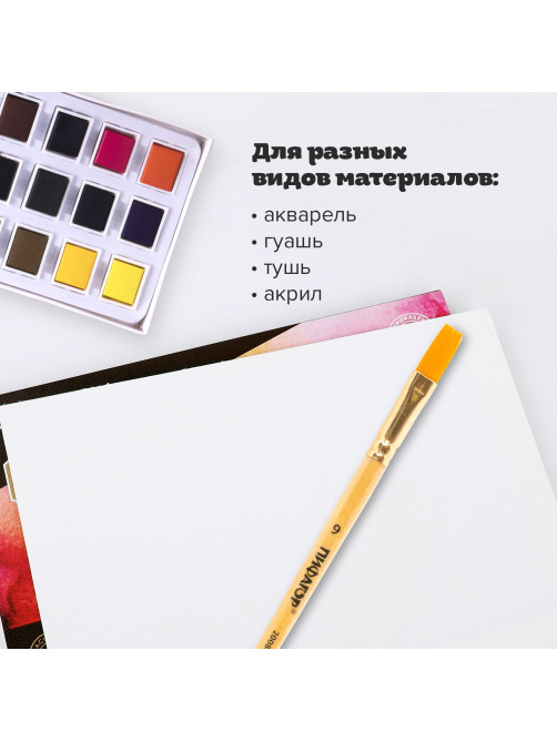 Кисть ПИФАГОР, СИНТЕТИКА, плоская, № 9, деревянная лакированная ручка, пакет с подвесом, 200862
