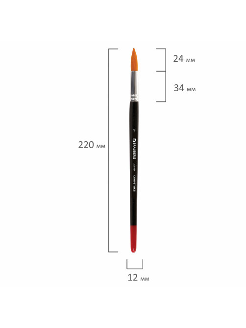 Кисть BRAUBERG синтетика, круглая, №9, 200854