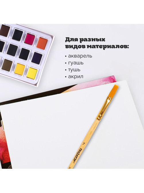 Кисть ПИФАГОР, СИНТЕТИКА, плоская, № 7, деревянная лакированная ручка, пакет с подвесом, 200860