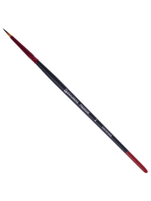 Кисть синтетика, круглая № 2, BRAUBERG PREMIUM, 201001