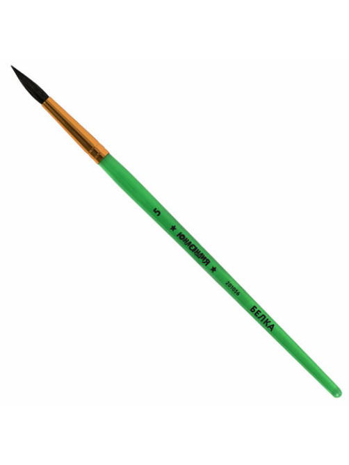 Кисть БЕЛКА, круглая, № 5, цветная ручка, ЮНЛАНДИЯ, 201056