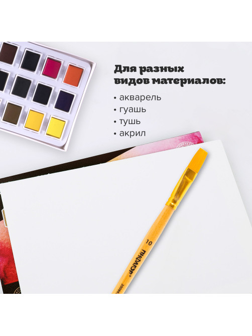Кисть ПИФАГОР, СИНТЕТИКА, плоская, № 10, деревянная лакированная ручка, пакет с подвесом, 200863