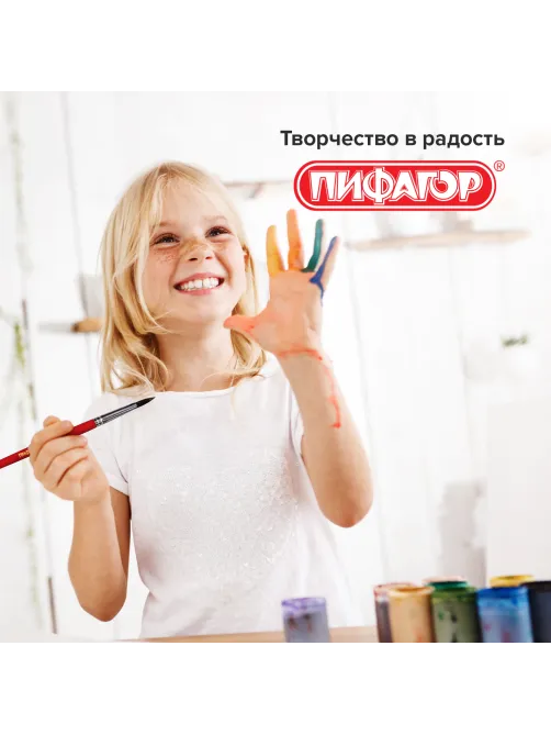 Кисти ПИФАГОР, набор 3 шт. (ПОНИ: круглые № 2, 3, 4), пакет с европодвесом, 200227