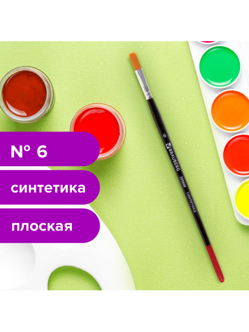 Кисть BRAUBERG синтетика, плоская, №6, 200868