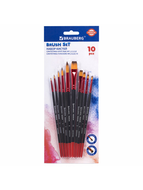 Кисти BRAUBERG PREMIUM, набор 10 шт. (синтетика, круглые № 1, 2, 3, 5, 8, плоские № 2, 4, 6, 8, 10), 201027