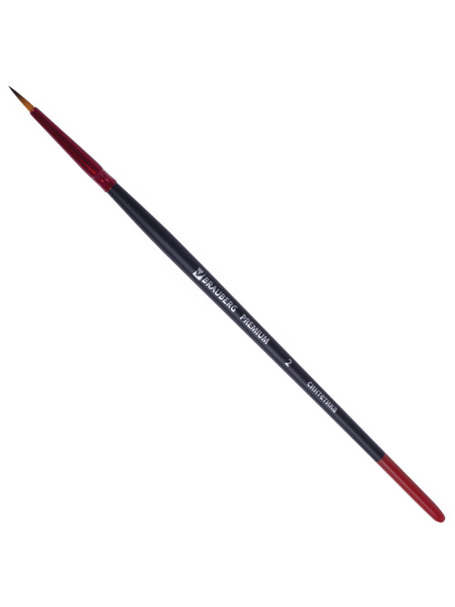 Кисть синтетика, круглая № 2, BRAUBERG PREMIUM, 201001