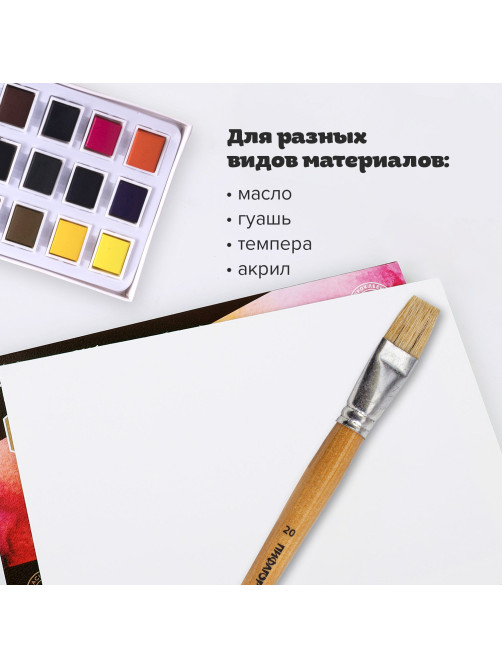 Кисть ПИФАГОР, ЩЕТИНА, плоская, № 20, деревянная лакированная ручка, пакет с подвесом, 200879