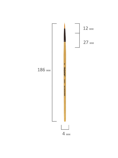 Кисть ПИФАГОР, СИНТЕТИКА, круглая, № 2, деревянная лакированная ручка, с колпачком, 200842