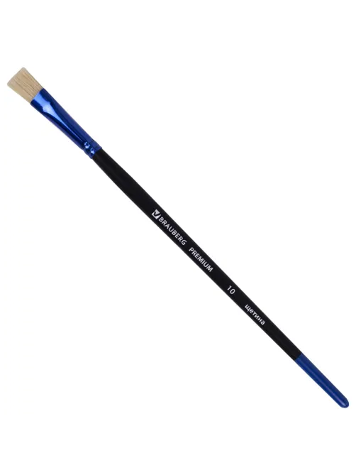 Кисть щетина, плоская № 10, BRAUBERG PREMIUM, 200997