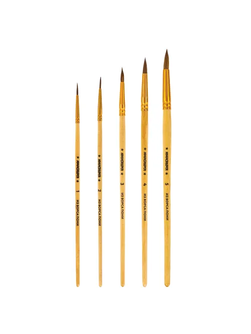 Кисти ЮНЛАНДИЯ, набор 5 шт. (ПОНИ: круглые № 1, 2, 3, 4, 5), блистер с европодвесом, 200893