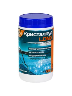 Средство для дезинфекции бассейнов, 1 кг, КРИСТАЛПУЛ LONG, медленный хлор, таблетки по 20 г, KPLG201S