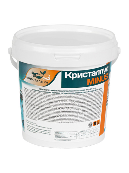 Средство для понижения pH воды бассейна, 5 кг, КРИСТАЛПУЛ MINUS, порошок, KPMGR5S
