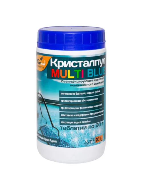 Средство для очистки воды в бассейнах, 1 кг, КРИСТАЛПУЛ MULTI BLUE 5 в 1, таблетки по 20 г, KPMB20S1