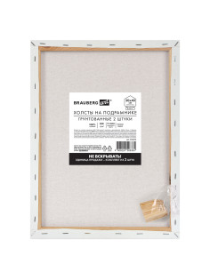 Холсты на подрамнике, набор 2 штуки, BRAUBERG ART BASIC, 30х40 см, 280 г/м2, хлопок, грунт, 192672