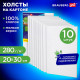 Холсты на картоне НАБОР 10 штук (20х30 см), хлопок, грунт, 280 г/м2, BRAUBERG ART CLASSIC, 192659