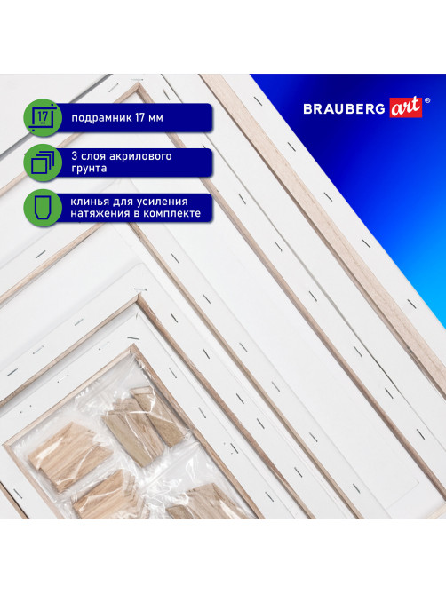 Холсты на подрамнике BRAUBERG ART CLASSIC, НАБОР 5 шт., грунтованные, 100% хлопок, среднее зерно, 190650