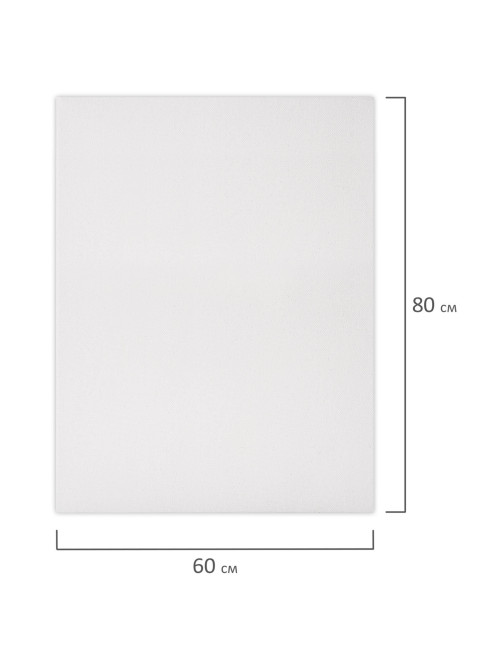 Холст на подрамнике BRAUBERG ART BASIC, 60х80 см, 280 г/м2, хлопок, мелкое зерно, грунт, 192669