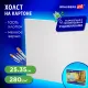 Холст на картоне BRAUBERG ART CLASSIC, 25х35 см, грунтованный, 100% хлопок, мелкое зерно, 190620