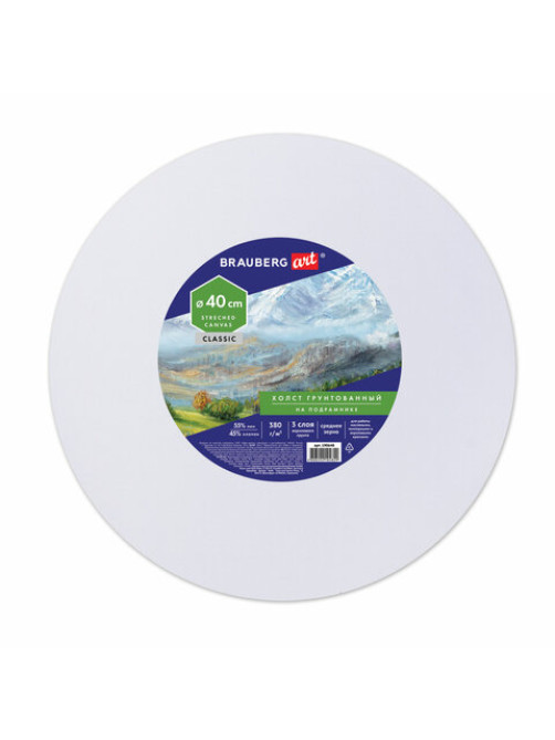 Холст на подрамнике BRAUBERG ART CLASSIC, 40см, грунт, круг, 45%хлоп., 55%лен, среднее зерно, 190648