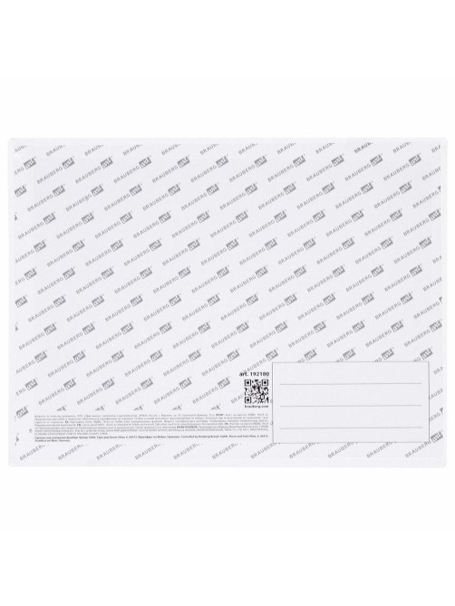 Холст на картоне (МДФ), 18х24 см, 280 г/м2, грунтованный, 100% хлопок, BRAUBERG ART CLASSIC, 192180
