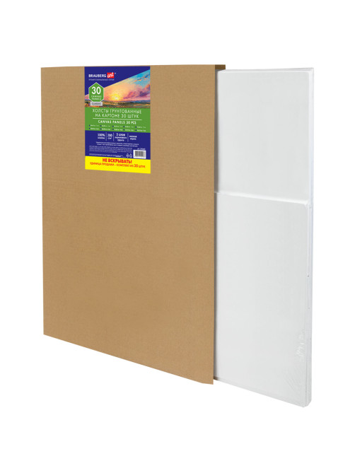 Холсты на картоне НАБОР 30 штук в коробе, хлопок, грунт, 280 г/м2, BRAUBERG ART CLASSIC, 192663
