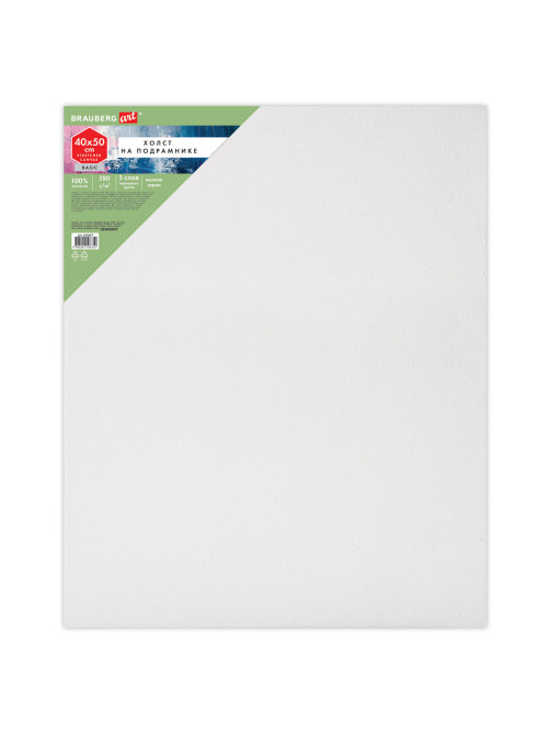 Холст на подрамнике BRAUBERG ART BASIC, 40х50 см, 280 г/м2, хлопок, мелкое зерно, грунт, 192667