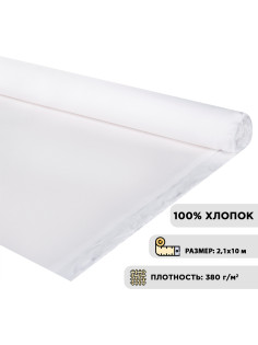 Холст в рулоне BRAUBERG ART CLASSIC, 2,1x10 м, грунт., 380 г/м2, 100% хлопок, среднее зерно, 191033