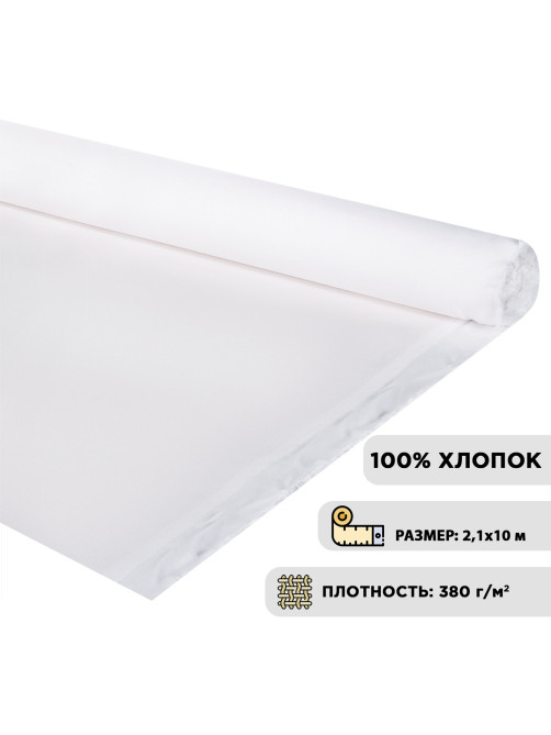 Холст в рулоне BRAUBERG ART CLASSIC, 2,1x10 м, грунт., 380 г/м2, 100% хлопок, среднее зерно, 191033