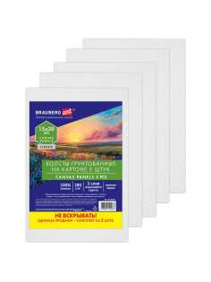 Холсты на картоне НАБОР 5 штук (15х20 см), хлопок, 280 г/м2, грунт, BRAUBERG ART CLASSIC, 192648