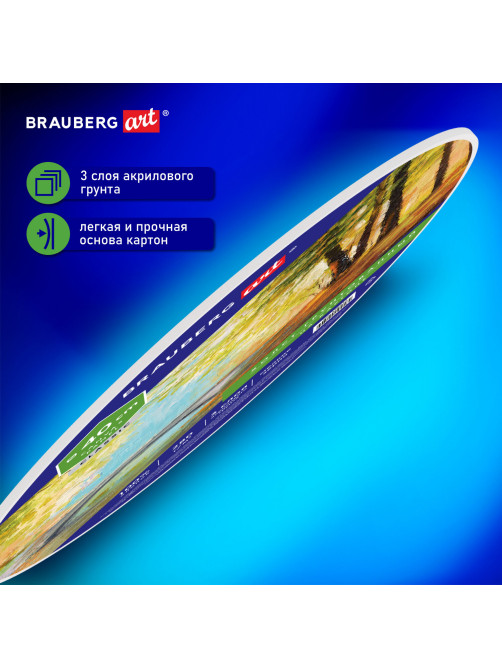 Холст на картоне BRAUBERG ART CLASSIC, 40 см, грунтованный, круглый, 100% хлопок, мелкое зерно,190624