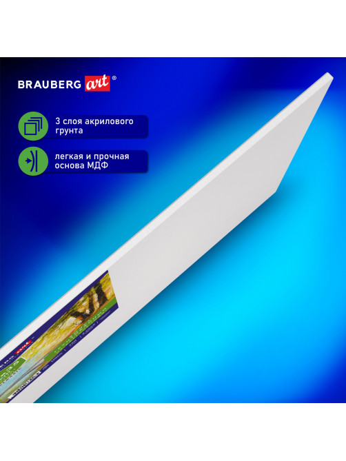 Холст на картоне (МДФ), 25х35 см, 280 г/м2, грунтованный, 100% хлопок, BRAUBERG ART CLASSIC, 192185