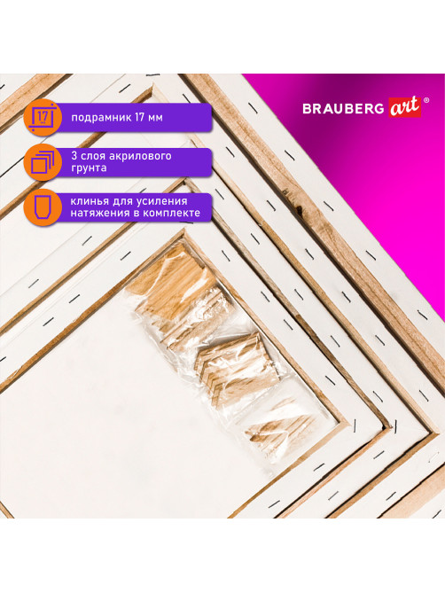Холсты на подрамнике BRAUBERG ART DEBUT, НАБОР 4 шт., грунтованные, 100% хлопок, мелкое зерно, 191028