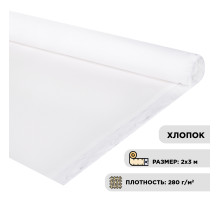 Холст в рулоне BRAUBERG ART DEBUT, 2x3 м, 280 г/м2, грунтованный, 100% хлопок, мелкое зерно, 191639