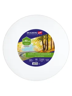 Холст на картоне, круглый 40 см, 280 г/м2, грунтованный, 100% хлопок BRAUBERG ART CLASSIC, 192192