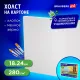 Холст на картоне BRAUBERG ART CLASSIC, 18х24 см, грунтованный, 100% хлопок, мелкое зерно, 190619