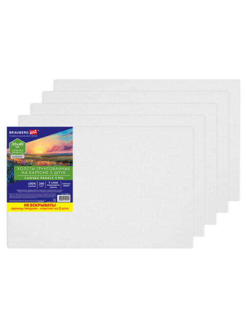 Холсты на картоне НАБОР 5 штук (30х40 см), хлопок, 280 г/м2, грунт, BRAUBERG ART CLASSIC, 192654