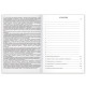 Классный журнал BRAUBERG 1-4 кл., А4 200х290 мм, твердая ламинированная обложка, офсет, 125140