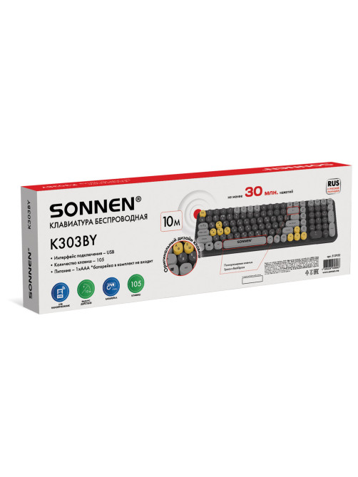Клавиатура беспроводная бесшумная USB, 105 клавиш, SONNEN K303BY, черная / серая / желтая, 513952