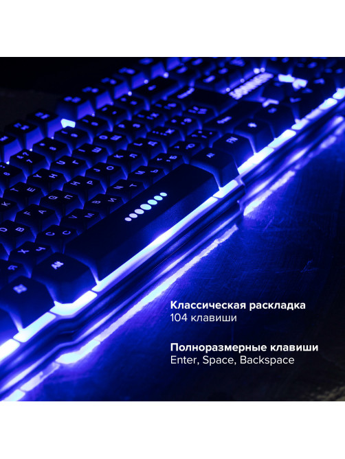 Клавиатура проводная SONNEN KB-7010, USB, 104 клавиши, LED-подсветка, черная, 512653