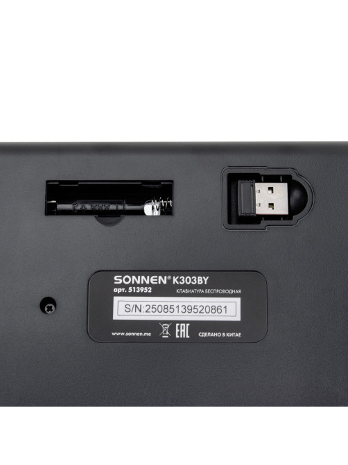 Клавиатура беспроводная бесшумная USB, 105 клавиш, SONNEN K303BY, черная / серая / желтая, 513952