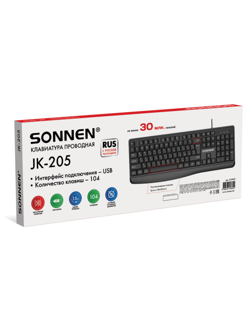 Клавиатура проводная бесшумная USB, 104 клавиши, SONNEN JK-205, черная, 513949