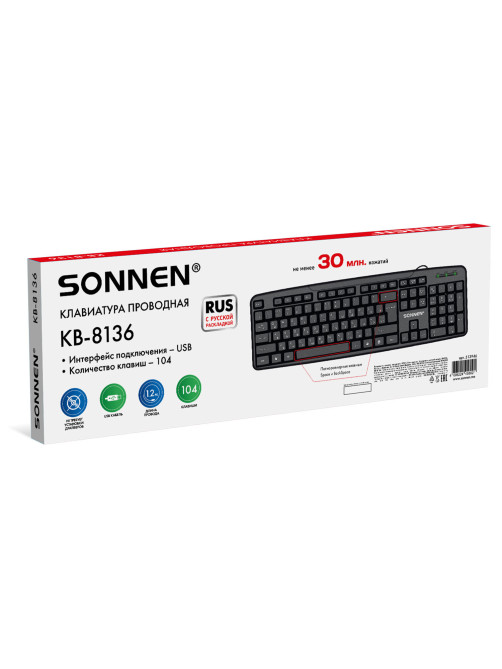 Клавиатура проводная бесшумная, USB, 104 клавиши, SONNEN KB-8136, черная, 513946